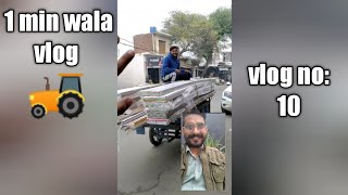 KUCH V VLOG NO: 10 || farmer & businessman || Abhayman || PUNJABI VLOGGER