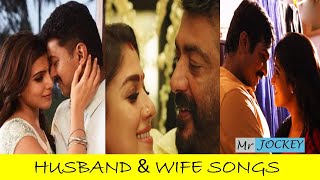 HUSBAND & WIFE SONGS | ROMANTIC SONGS | TAMIL | LOVE MELODIES SONGS | MR. JOCKEY