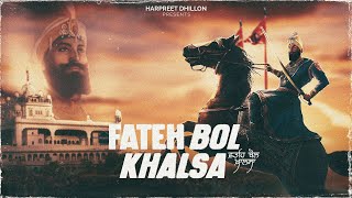 Fateh Bol Khalsa : Harpreet Dhillon (Full Song) Gur Sopal | Harish Patialvi