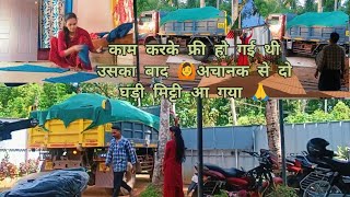 💁इतना मेहनत करने के बाद सफलता का सीधी धीरे धीरे 💪अब चढ़नालगे हैं कैसे इस वीडियो पर👀 दिखाओनंगी