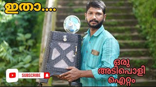ഒരു കിടിലം ഐറ്റം.....,DIY Beautiful Fancy Bedside Cupboard with a Brocken Plastic Stool