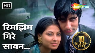 रिमझिम गिरे सावन | Rimjhim Gire Sawan | Lata Mangeshkar | Manzil (1979) | Amitabh Bachchan, Moushumi