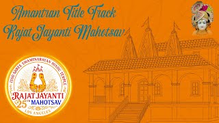 1. 25th Rajat Jayanti Mahotsav – Amantran Kirtan | Official Invitation Song | ISSO Los Angeles