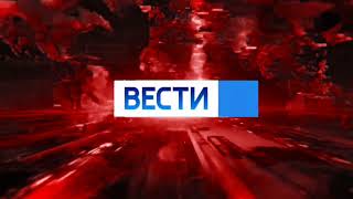 Заставка программы "Вести Новините" 9 Мая день победы (09.05-10.05.2024)