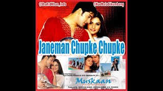 जानेमन चुपके चुपकेसारी दुनिया से छुपकेतुमने ऐसी बात कहीदिल मेरा खो गया | Alka yagnik|Udit Narayan