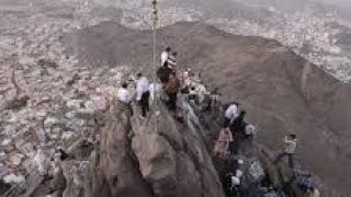 Jabal Al Noor views 💕 #jabalalnoor #muhammadprophet #muhammadﷺ #quranrecitation