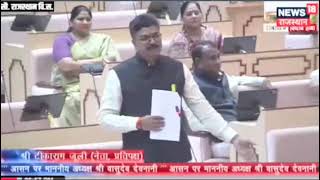 दिव्यांगों के लिए स्कूटी की बात रखी जूली सर ने मुख्यमंत्री से कहा की इस बजट में स्कूटी नहीं दी गई