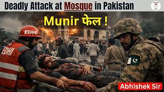 "PAKISTAN UNDER ATTACK": kills 31;Juma की नमाज के दौरान Islamabad में बड़ा धमाका | VAID ICS |