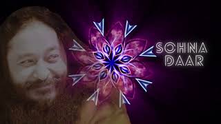 tere sohne dar nu chad satguru sada aur dikana ni | shri ashutosh maharaj ji bhajan