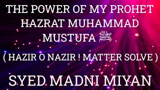 Haazir Naazir? Shaikhul Islam Sayed Madani Miyan Ashrafi Al Jilaani #Makhdoom #Ashraf