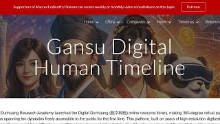 [TTS] China Meta Guide: Gansu Province Digital Human Timeline