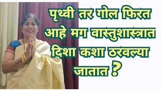 #वास्तुकारमानाचीपैठणी #online Ep 4 / 23 june 2025 #paithanievent #onlinegameshow #onlinecontest