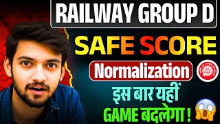 RAILWAY GROUP D SAFE SCORE | RRB GROUP D NORMALIZATION | RRB GROUP D EXPECTED CUT OFF 2025