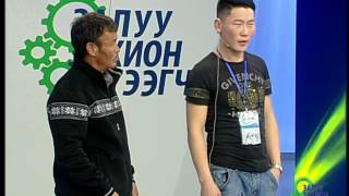 № 255 Г.Намсрай /2016 он 1-р шат/