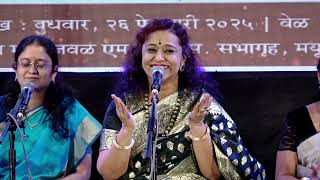 Raag Shree by Vidushi Saniya Patankar