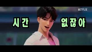Kpop demon hunters Soja Boys Soda POP #edit #song #demonhunters #video 
