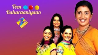 Teen Bahuraaniyaan Serial New Opening ZEE TV