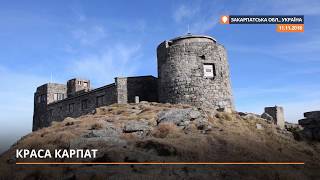 Українські Карпати. г. Піп Іван Чорногірський