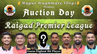 Auction Day || Raigad Premier League 2025 || Mayur Waghmare Vlogs ..💞🫶🏻