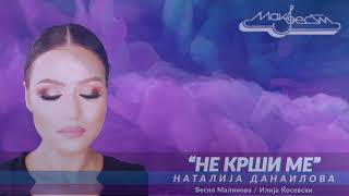 NATALIJA DANAILOVA - NE KRSHI ME (MAKFEST 2021)