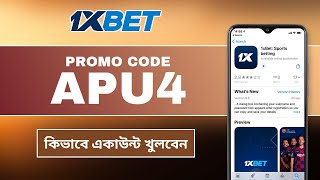 1xBet Promo Code 2026 🤑Get 300%BonusInstantly! | how to create 1xBet affiliate promo code