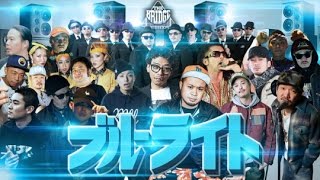 [予告] ブルーライト (Long Ver.) - 2016.06.19 - @THE BRIDGE YOKOHAMA