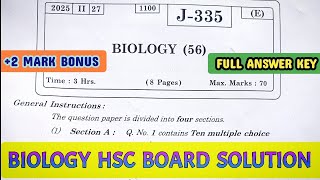 ✅ Class 12 HSC Board Biology Paper With Solution 2025 🔥|| Biology Class 12 Answer Key HSC Board 2025