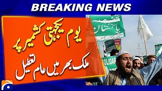 Pakistan Observes Public Holiday on Kashmir Solidarity Day - Breaking News - Geo News