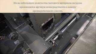 Тестирование материала  СТАЛЬ   брикетирование стал