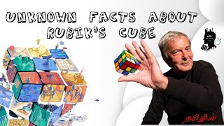 Unknown Facts About Rubik's Cube#millionchance #rubikscube  #howtosolverubikcube #howtosolvepuzzles