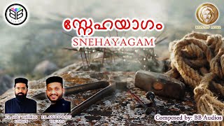 SNEHAYAGAM | Fr. Anoop Raju | Fr. Sibu Thomas | BB Audios