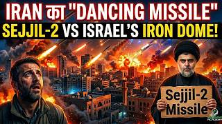 Iran’s ‘Dancing Missile’ vs Iron Dome 🚨 | Sejjil-2 Can It Break Israel’s Defence?