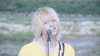 Hand Lamp - under the ground - Music Video