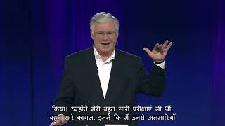 Hindi: Anyone Can Become a Great Communicator: Anyone, Anywhere, Anytime