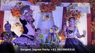 Discover the Best Jagran Group in Gonda and Behraich for your memorable Jagran @SargamJagranParty