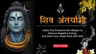 Ultimate Nonstop Shiv Bhajan Playlist | Powerful Shiva Mantras #shiv #mahadev #bhajan
