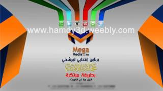 تصميم برومو شركه
