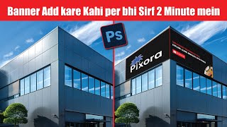 How to Add Banners to Buildings in Photoshop | Vanishing Point Tool | Realistic Wall Banner Effect