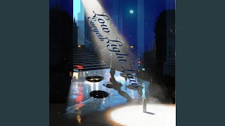 Low Light Law (Special Version)