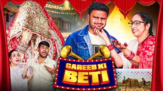 Gareeb Ki Beti 😳 || Yeh sirf kahani nahi || Taffu ||@ComedykaHungamataffu 