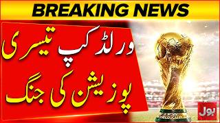 FIFA World Cup 3rd Place Battle: Who Will Claim the Bronze Medal? | Bol News