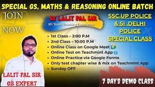 GS LIVE CLASS-2 ON GOOGLE MEET BY:-RAVI VERMA SIR #ravivermamaths
