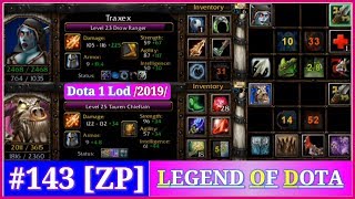 #143 ⇗ ZP Dota 1 Lod 2019 дота лод ⇨ RGC абилити драфт