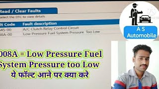 #P008A_00Fault_Code_ane_pr_kya_kre #ECU_Flashing_कैसे_करे #Tata_IntraV10 Poor pickup