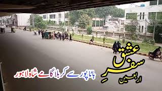 Farogh Matam live Mashe  20 safar Bata pur karbal gama shah Lahore