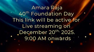 Amara Raja 40th Foundation Day | 20th December 2025