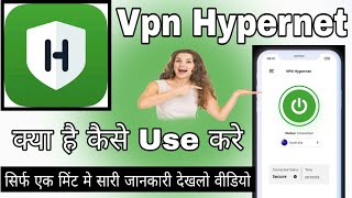 Vpn Hypernet App || Vpn Hypernet App Kaise Use kare || How To Use Vpn Hypernet || Vpn Hypernet