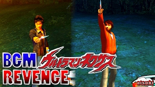 PS2 Ultraman Nexus BGM - REVENGE - Extended