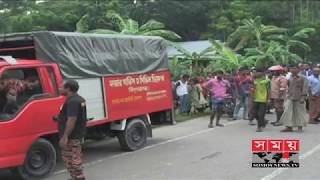 Kishoreganj News | কিশোরগঞ্জে বাস চাপায় শিশুসহ নিহত ৩  | Somoy TV