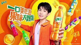​【TFBOYS 王源】王源“Mirinda·美年达”2023宣传片Part.2「好奇我的创作灵感？那就来口气泡十足的美年达！」-Roy Wang​